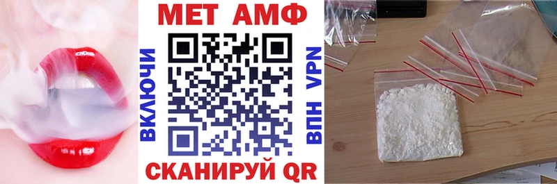 АМФ Розовый  что такое наркотик  Ишим 