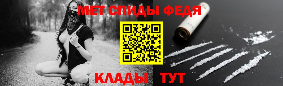 Ишим  АМФ 97%  АМФЕТАМИН  Вход с VPN 