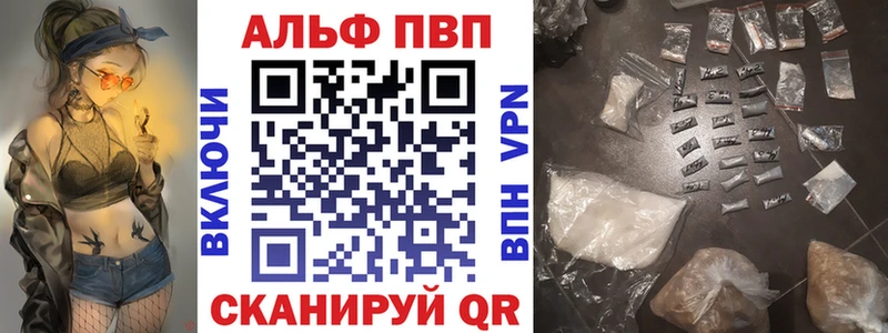 А ПВП СК  купить   Ишим 