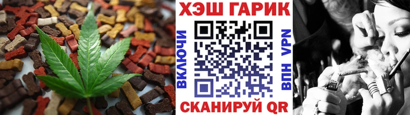 Canna-Cookies конопля  Ишим 