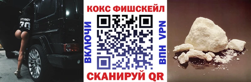 КОКАИН 97%  Ишим 