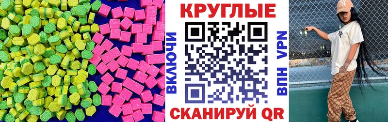 маркетплейс клад  Ишим  Экстази DUBAI 