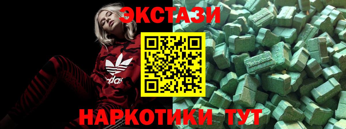 ЭКСТАЗИ бентли Ишим