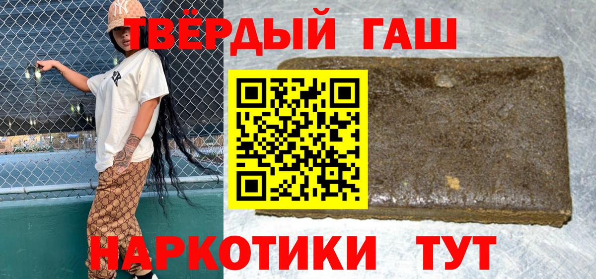 Гашиш Ice-O-Lator Ишим