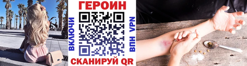 ГЕРОИН белый  Ишим 
