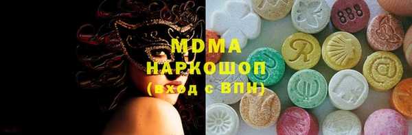 мяу мяу кристалл Каменногорск