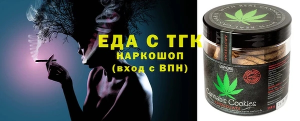 кристаллы Инта
