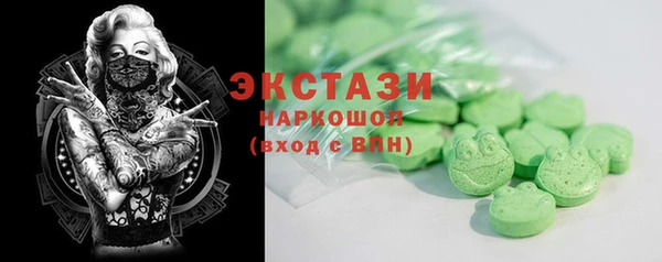 MDMA Вяземский