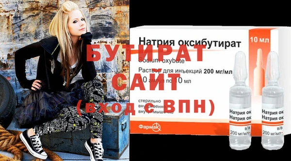 первитин Иннополис