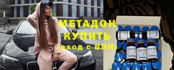 синтетический гашиш Алексин