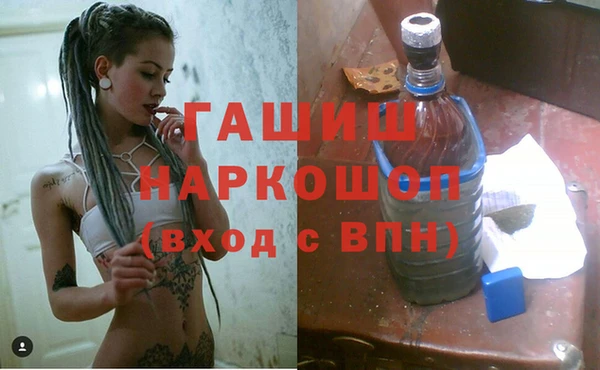синтетический гашиш Алексин