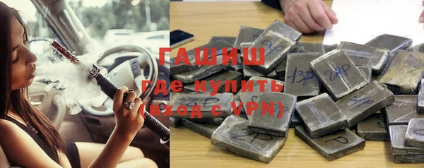 спайс Алексеевка