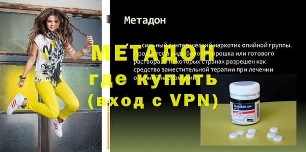 синтетический гашиш Алексин