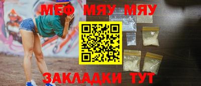 прущие грибы Краснознаменск