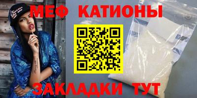 мефедрон мука Краснокаменск