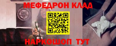 прущие грибы Краснознаменск