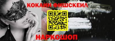 мефедрон мука Краснокаменск