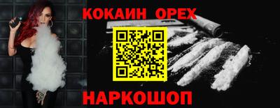 jwh Кумертау