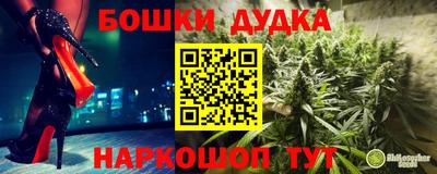 марки nbome Краснодар
