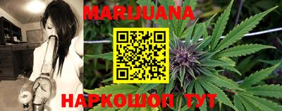 марки nbome Краснодар