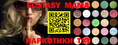 мефедрон мука Краснокаменск