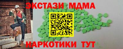 Альфа ПВП Кунгур