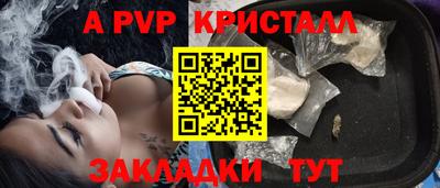 индика Кулебаки
