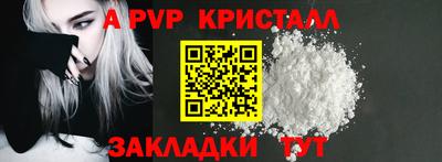 мефедрон мука Краснокаменск