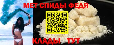 мефедрон мука Краснокаменск