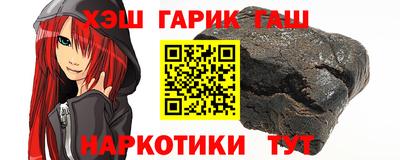 прущие грибы Краснознаменск