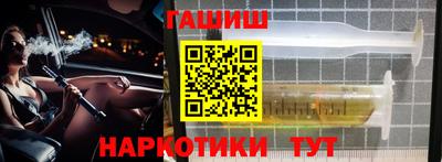 марки nbome Краснодар