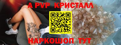 Альфа ПВП Кунгур