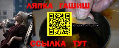 прущие грибы Краснознаменск