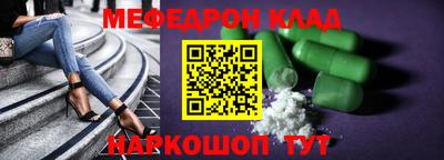 прущие грибы Краснознаменск