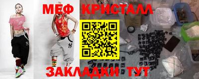 марки nbome Краснодар