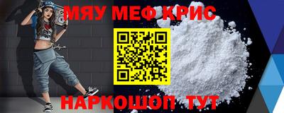 марки nbome Краснодар