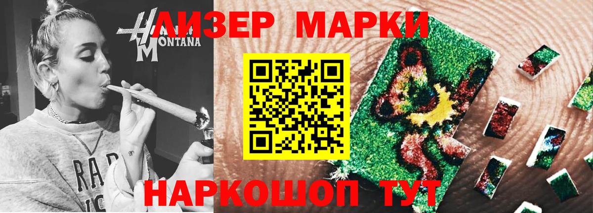 ЛСД экстази кислота  ЛСД экстази ecstasy  Ишим  ЛСД экстази  Вход с VPN 