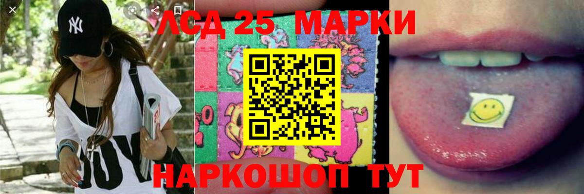 АМФЕТАМИН   Метадон  Вход с VPN  Cocaine  Ишим  Меф МЯУ МЯУ кристаллы  Конопля  ГАШ 