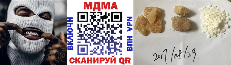 сайты даркнета какой сайт  дарнет шоп  Ишим  MDMA кристаллы 