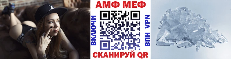 Метамфетамин мет  наркота  Ишим 