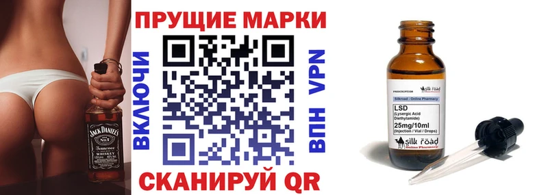 Марки N-bome 1,8мг  Ишим 