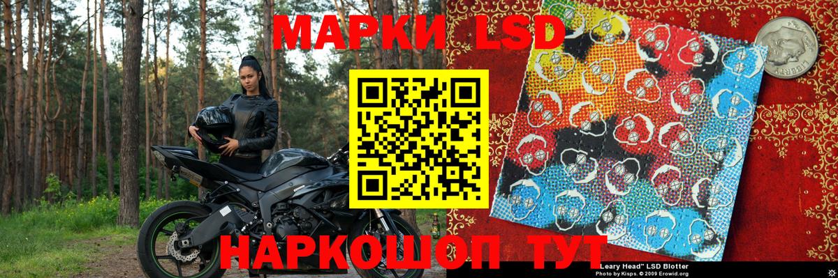 Марки NBOMe 1,8мг  Марки NBOMe 1,8мг  Ишим  Вход с VPN 