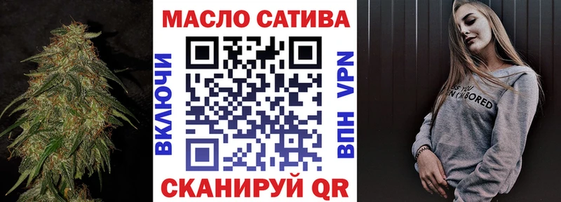 Дистиллят ТГК жижа Ишим