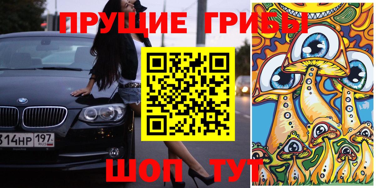 магазин  наркотиков  Вход с VPN  Ишим  Галлюциногенные грибы мухоморы  Галлюциногенные грибы ЛСД 