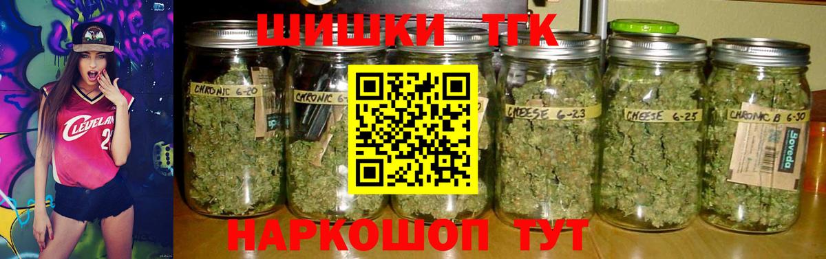 Ишим  МАРИХУАНА LSD WEED  Шишки марихуана MAZAR  Конопля индика  Конопля MAZAR  Вход с VPN 